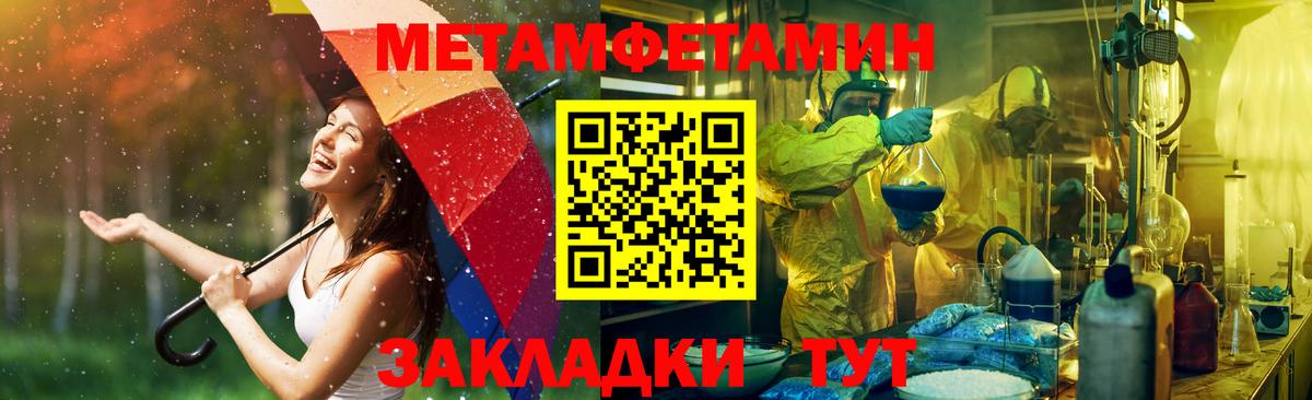 Кохма  АМФЕТАМИН  Вход с VPN  АМФЕТАМИН  АМФЕТАМИН Premium 