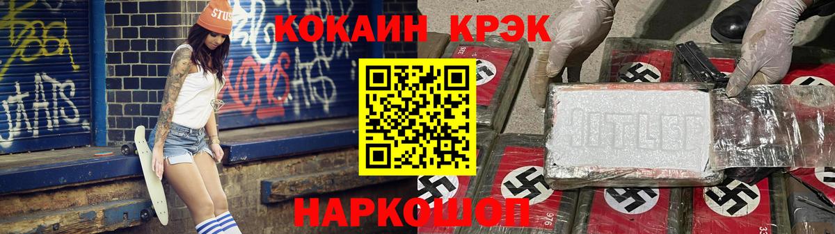 Кокаин VHQ Кохма