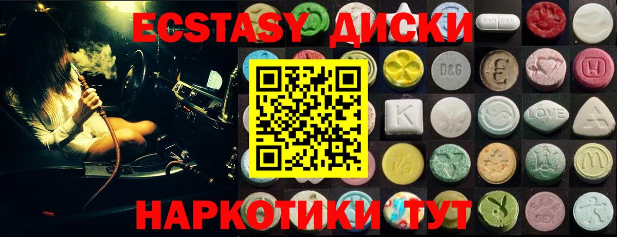 Alpha PVP СОЛЬ   Каннабис  Вход с VPN  NBOMe  Мефедрон   COCAIN  Кохма  ГАШ 