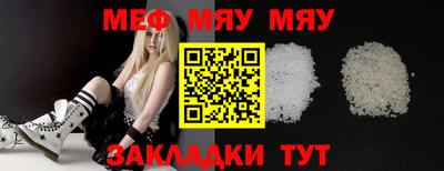 мефедрон VHQ Коммунар