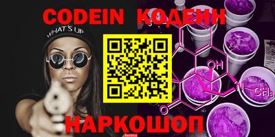 ALPHA-PVP Комсомольск-на-Амуре
