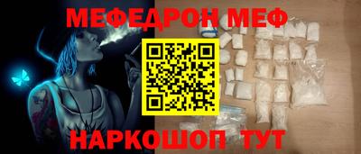 мефедрон VHQ Коммунар