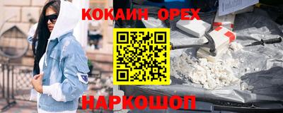 сатива Конаково