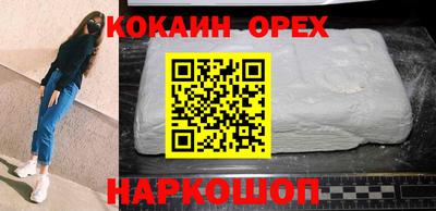 мефедрон VHQ Коммунар
