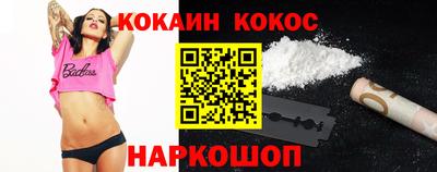 ALPHA-PVP Комсомольск-на-Амуре