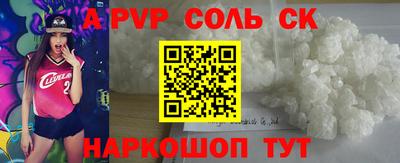 сатива Конаково