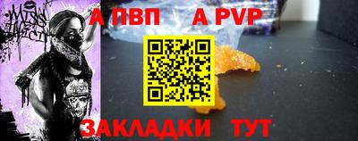 мефедрон VHQ Коммунар