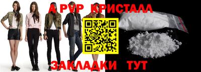 сатива Конаково