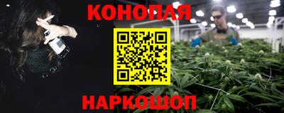 ALPHA-PVP Комсомольск-на-Амуре