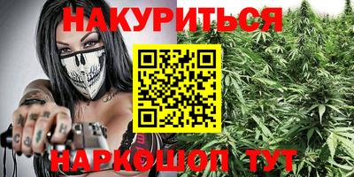 мефедрон VHQ Коммунар
