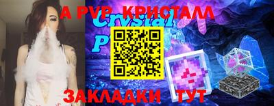 мефедрон VHQ Коммунар
