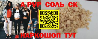 сатива Конаково
