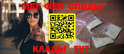 мефедрон VHQ Коммунар