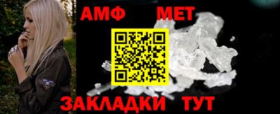 ALPHA-PVP Комсомольск-на-Амуре