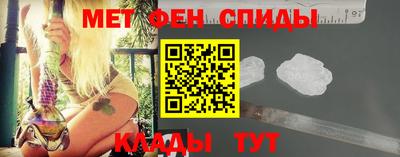 мефедрон VHQ Коммунар