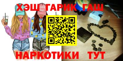 ALPHA-PVP Комсомольск-на-Амуре
