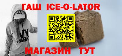 ALPHA-PVP Комсомольск-на-Амуре