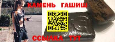 ALPHA-PVP Комсомольск-на-Амуре