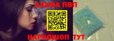 мефедрон VHQ Коммунар