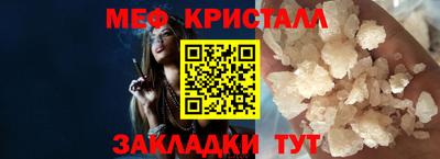 мефедрон VHQ Коммунар