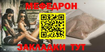 сатива Конаково