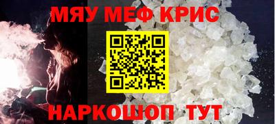 сатива Конаково
