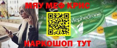 сатива Конаково