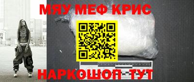 ALPHA-PVP Комсомольск-на-Амуре