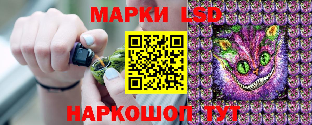 Кохма  Марки 25I-NBOMe 1500мкг  Вход с VPN  Марки 25I-NBOMe  Марки 25I-NBOMe 1500мкг 