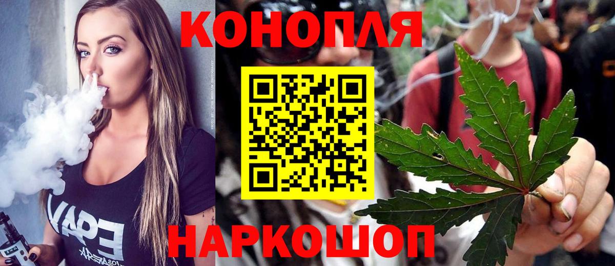 МАРИХУАНА индика  Марихуана семена  Вход с VPN  Кохма 